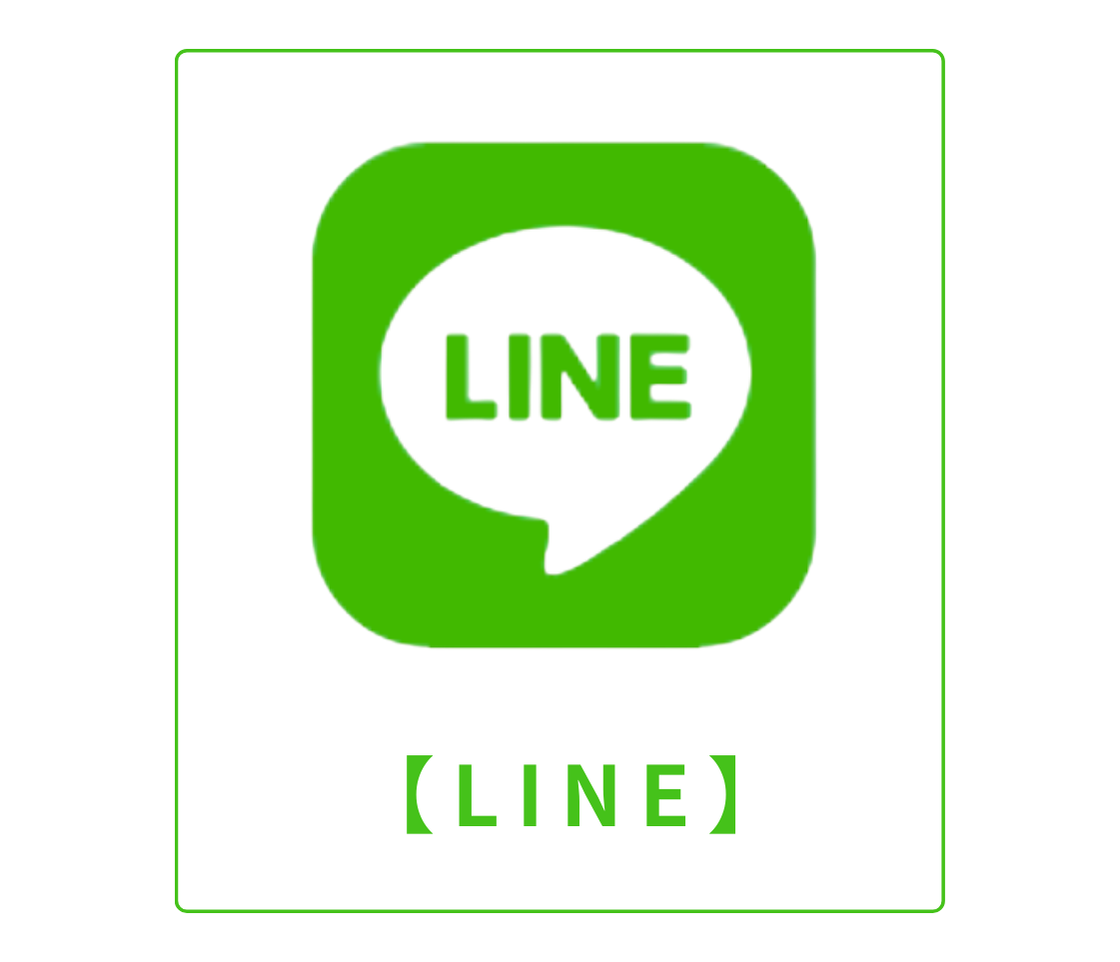 LINE
